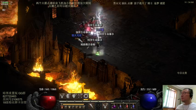 【2022-06-02 11点场】英雄吕布：英雄吕布 暗黑 天梯 走起