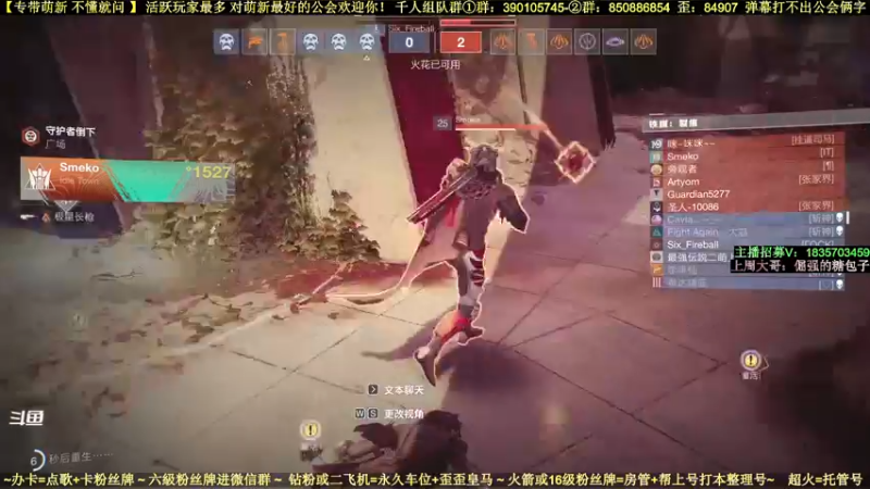 【2022-06-01 23点场】白昼呦丶：对萌新最好最耐心：活跃玩家最多公会收人中