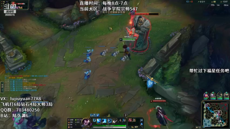 【2022-05-29 22点场】陆久渊：绝活永恩 仍需加油！