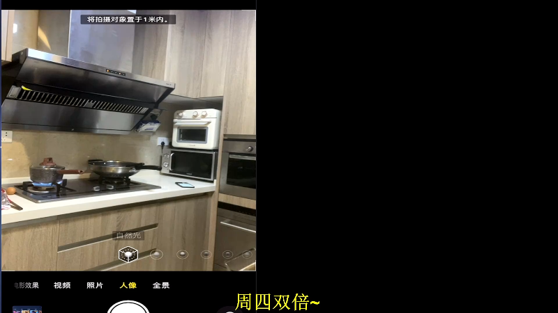 我在斗鱼看DL丶拖米直播王者荣耀