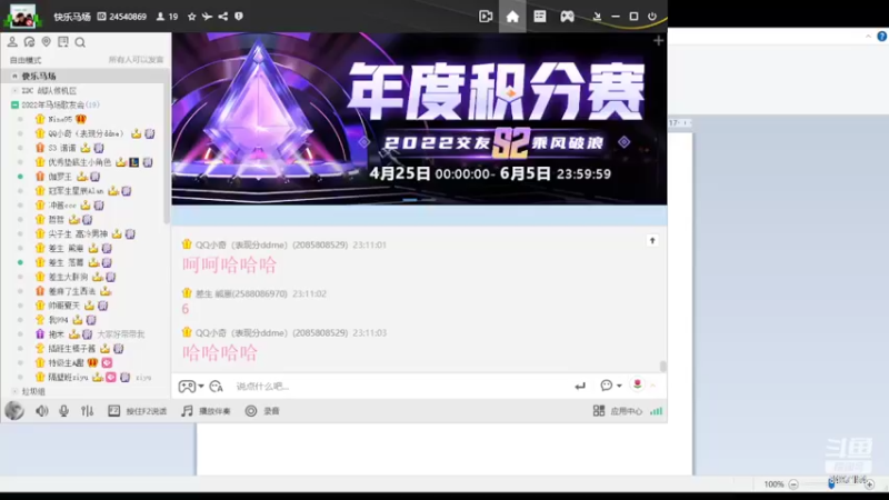 【2022-06-01 23点场】WE丶994：直播写小作文