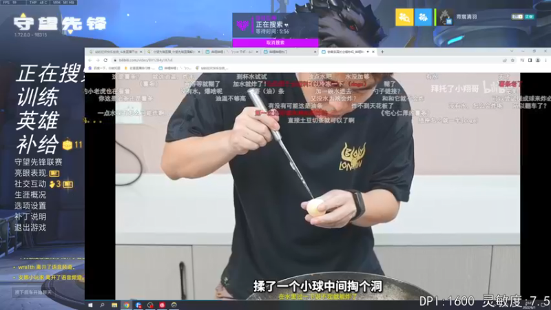 【2022-06-01 23点场】丶帝宸清羽：【清羽】一把弓丶五百强