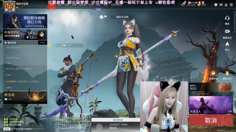 【2022-06-02 08点场】猫系女友笑酱酱gf：摄像头-胡桃从不开美颜~