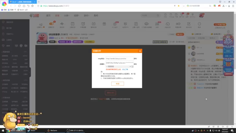 【2022-06-02 10点场】Ben4丶zz：峡谷新赛季 253872