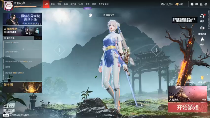 【2022-05-30 21点场】意念Oo：念念子：团建播会儿