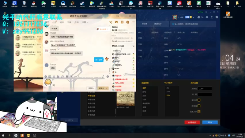 【2022-06-02 11点场】丶丶丶丶Zy：【吟游之诗】早起梦境、晚点比赛图