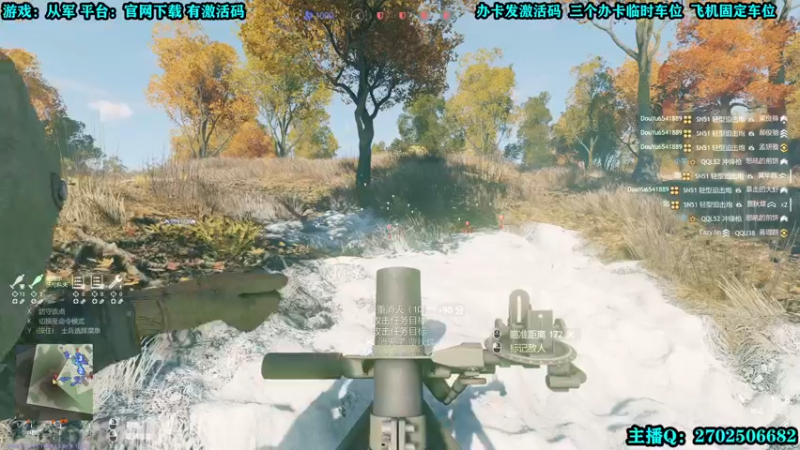 【2022-06-02 13点场】壹角钢镚：全能突击手  有激活码