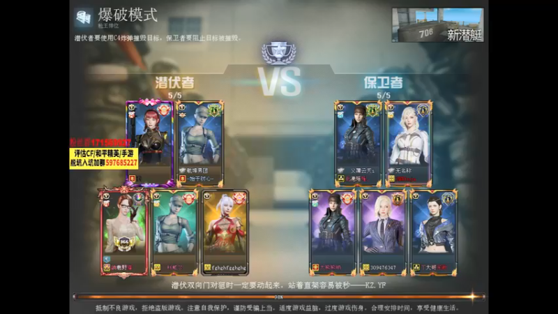 【2022-06-03 20点场】你好我是夏洛克：川：把把20杀