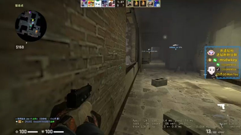 【2022-06-02 23点场】CSGO馒头：你们还过61吗