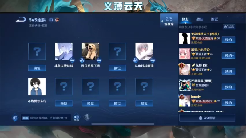 【2022-05-26 18点场】Yz小情：以战扬名 vs HGG（大师赛）