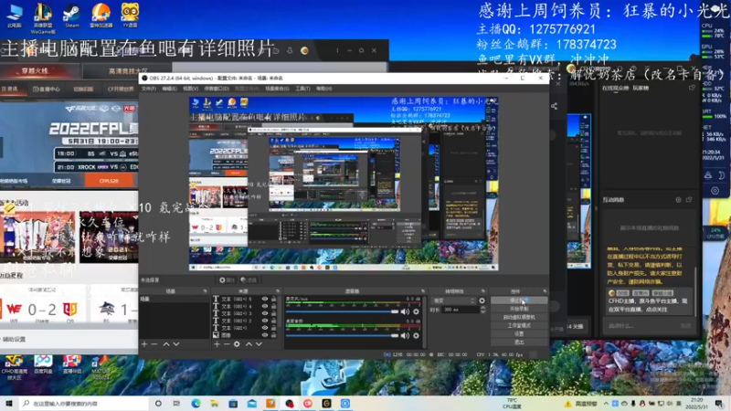 【2022-05-31 21点场】摘饽饽：【斗鱼最高流畅度直播】鸡是怎么叫的？
