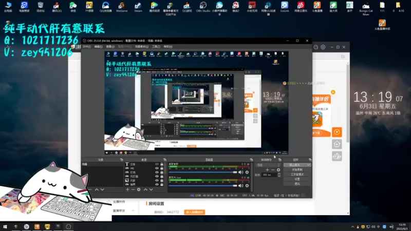 【2022-06-03 13点场】丶丶丶丶Zy：【吟游之诗】早起梦境、晚点比赛图