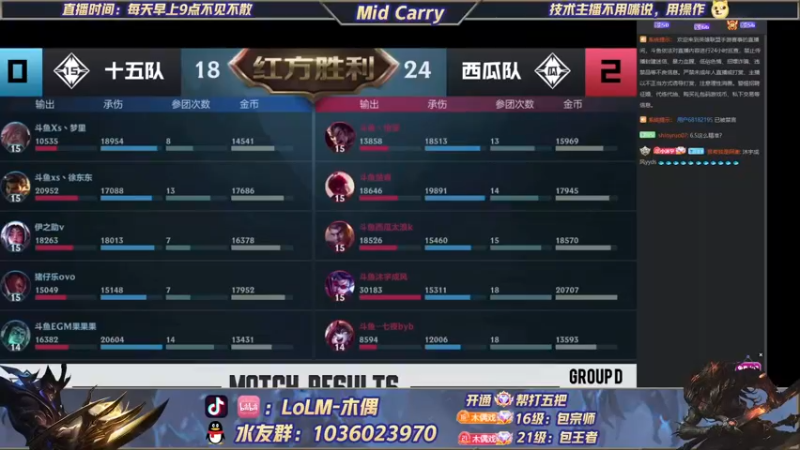 【2022-06-02 18点场】心星丶木偶：王者局极致中单教学MID