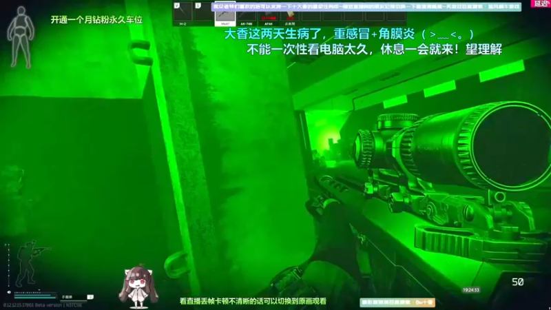 【2022-06-02 14点场】Biu十香：【正在播放录像】大家早上见~逃离塔科夫