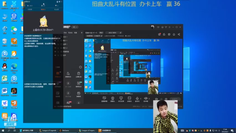 【2022-06-03 17点场】山有木兮木无期丶：弗莱尔大乱斗1=5