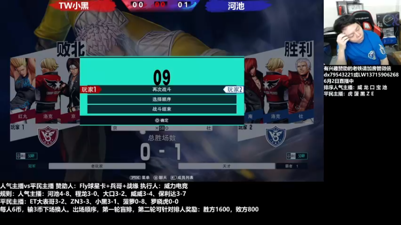 【2022-06-03 00点场】格鬦家大口：晚上好，直播中，玩玩游戏！