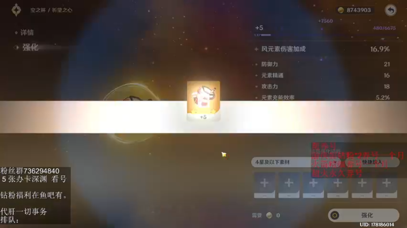 【2022-06-03 01点场】刻晴天下第一优雅：深渊看号 顶级理解（三服）