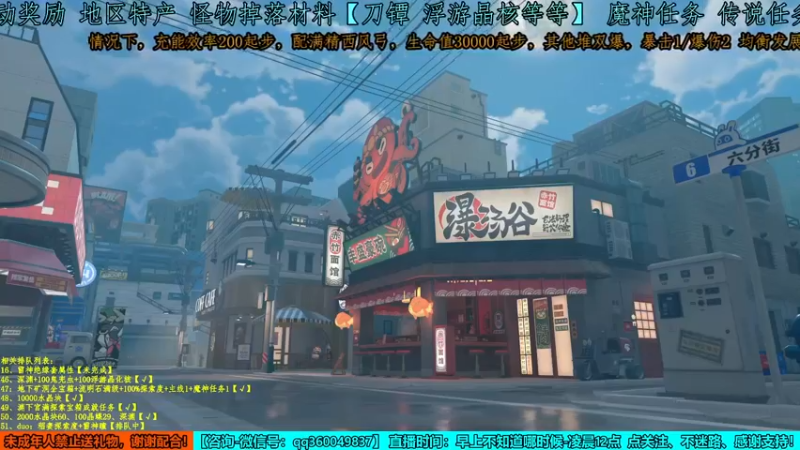 【2022-06-01 13点场】纯路人随便：【原神】第一肝帝，肝爆新版本