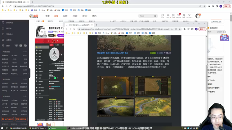 【2022-06-02 15点场】李晗风：【游戏鬼才】11-12赛季地区联赛开档