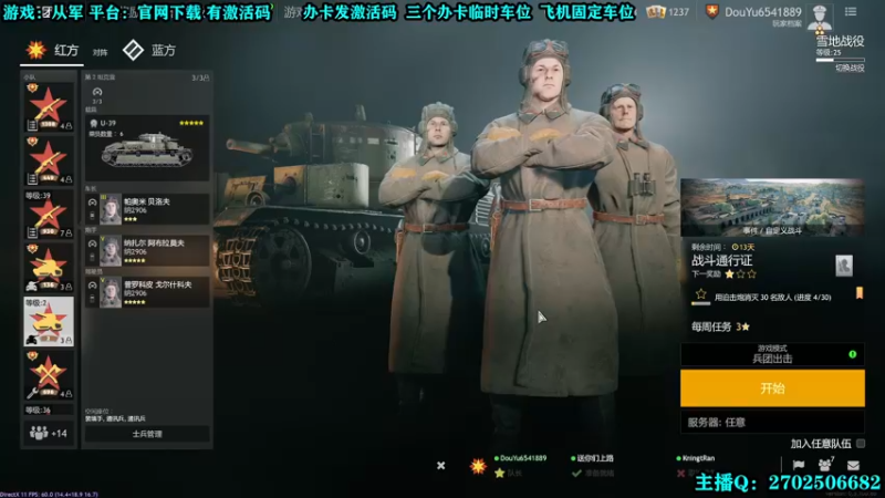 【2022-06-01 23点场】壹角钢镚：六一快乐  马上端午了