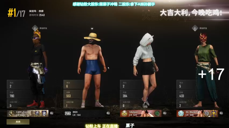 【2022-06-03 01点场】XIN8pyro：【XINPA】刀会，晚点元或新游戏。。。