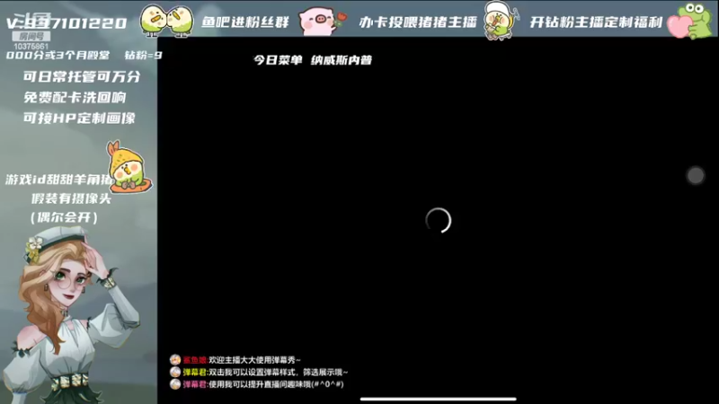 【2022-06-03 18点场】若为君故丶L：纳威斯内普12连胜