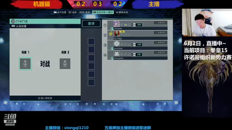 【2022-06-02 22点场】立诚Rap雄起：晚上好  直播中
