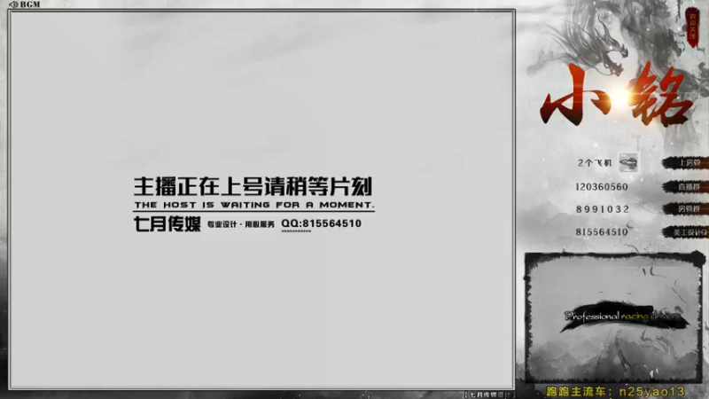 【2022-06-03 14点场】AMG小铭：端午安康~ 5574907