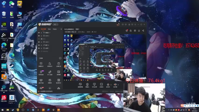 【2022-06-03 19点场】4AM小海xx丶：8点主播请就位