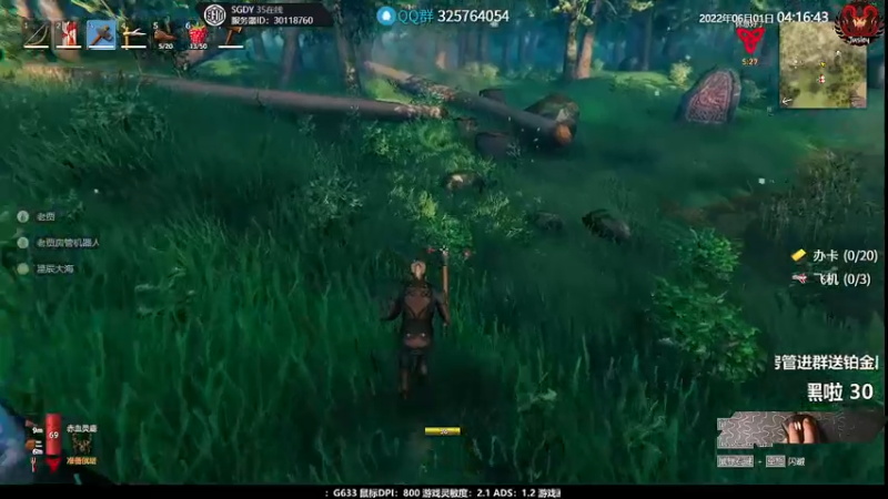 【2022-06-01 04点场】Jusley：【Jusley·老贾】我的世界版Apex