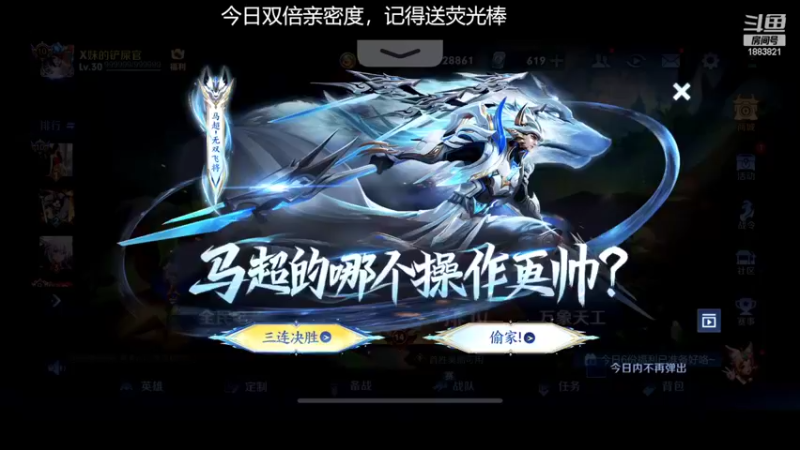 【2022-06-03 19点场】陈比克rr：巅峰赛巅峰赛巅峰赛【修养期】