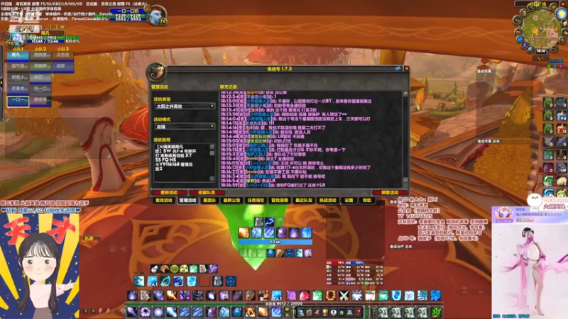 【2022-05-30 18点场】雨凡呀：席瓦莱恩女团长❤团队转型~招稳定强力选手