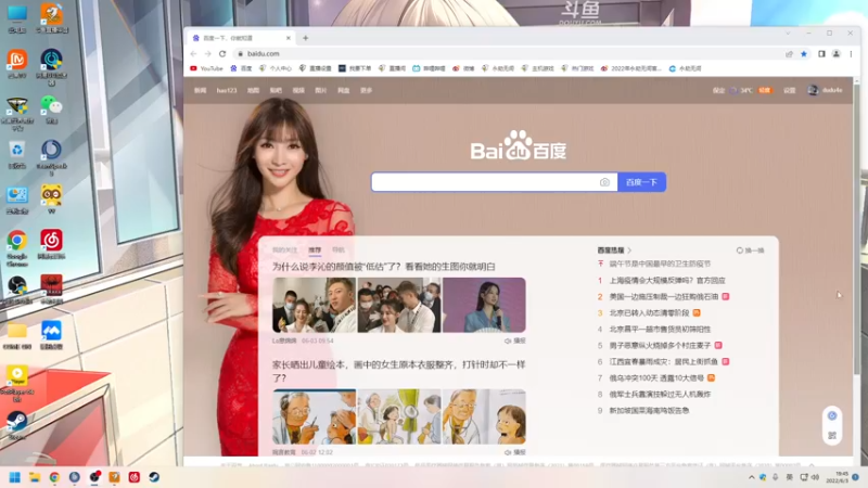 【2022-06-03 19点场】解说嘟师傅：【嘟师傅】解说联赛NBPL中~