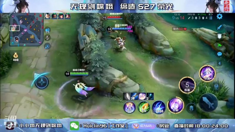 【2022-06-03 00点场】小小娥1：双号巅峰前十！绝活嫦娥！