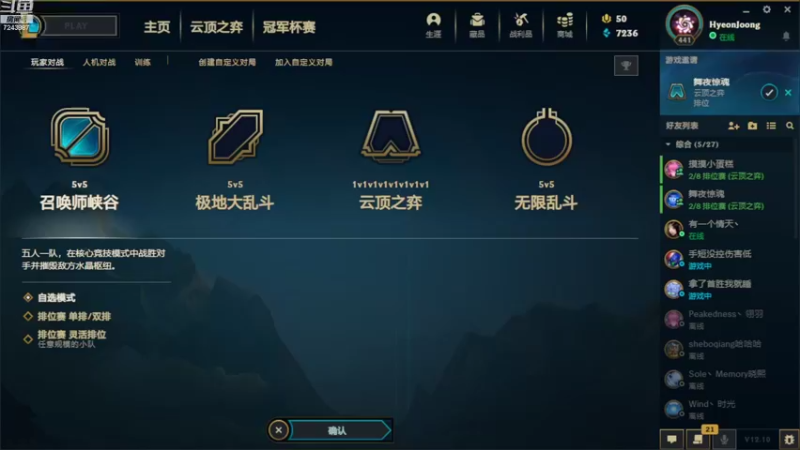 【2022-05-31 19点场】太尉c：峡谷王者阿克尚  峡谷维护随便玩玩