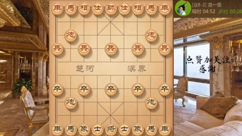 后手屏风马整治先手屏风马要点实战讲解