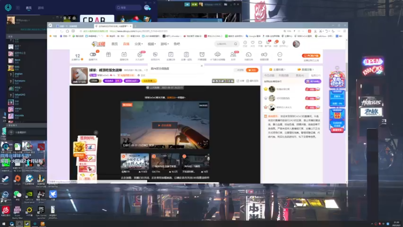 【2022-06-02 21点场】球球OvOvO：球球：峰顶吃饭女战神