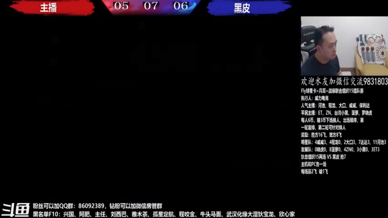 【2022-06-03 02点场】武汉程龙：程龙：大家晚上好，15+98搞起~