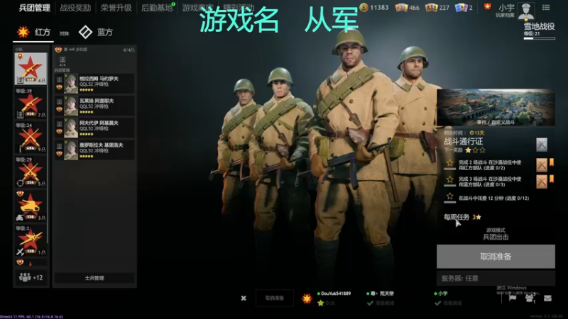 【2022-06-02 22点场】S天羽S：加入粉丝团有激活码