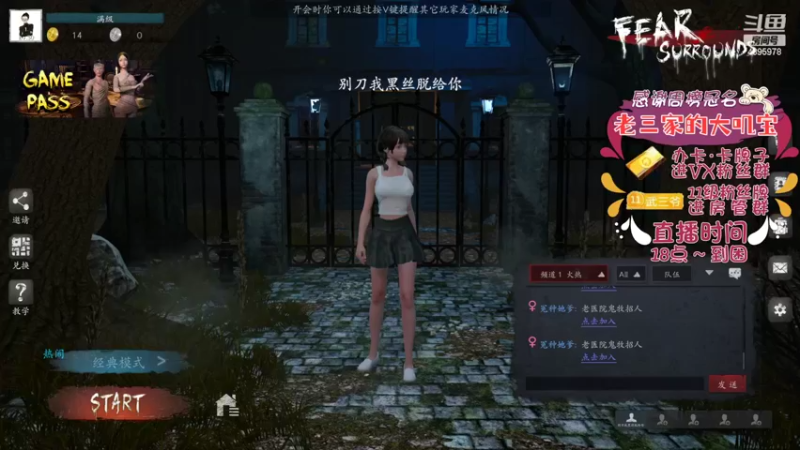 【2022-06-02 16点场】武老三丶：这个游戏为什么不更新