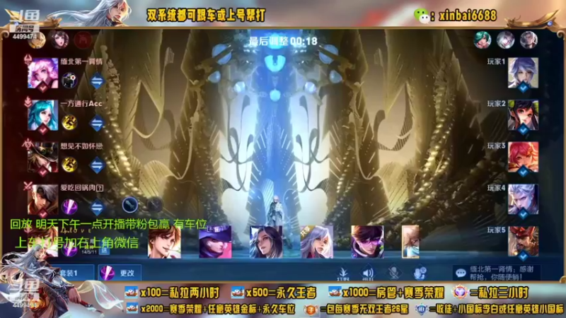 【2022-06-03 03点场】电竞信白丶：国服李白带粉包赢 有车位
