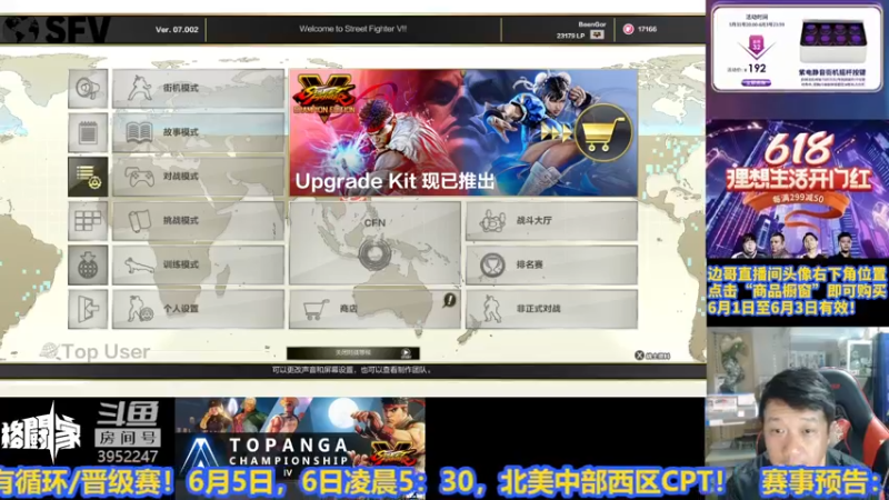 【2022-06-02 22点场】边哥BeenGor：早上6点直播索尼发布，今晚打打游戏