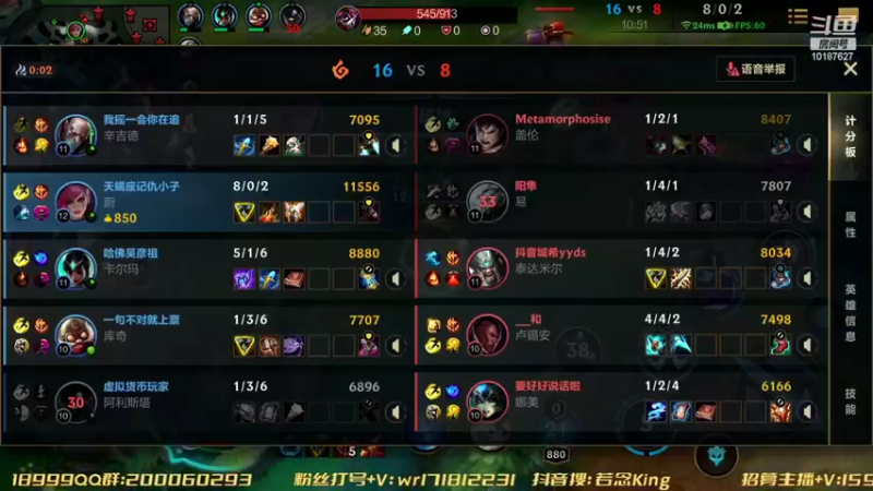 【2022-06-02 21点场】若念king：玩蔚的主播  其他的不会