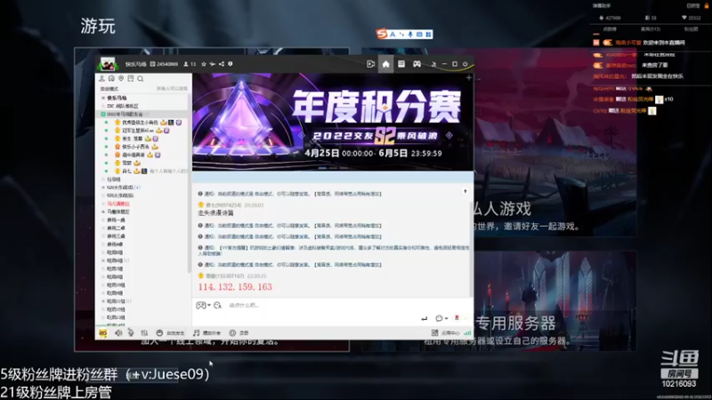 【2022-06-02 22点场】小角色ovo：（双倍亲密度）认真准备！！！