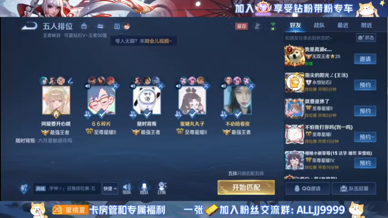 【2022-06-02 20点场】YTG夏天：今日钻粉专车！！