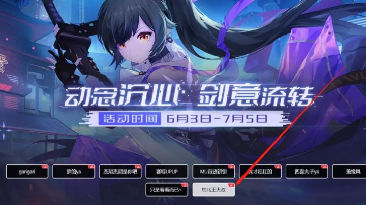 06-03 22:34至2022-06-03 23:37