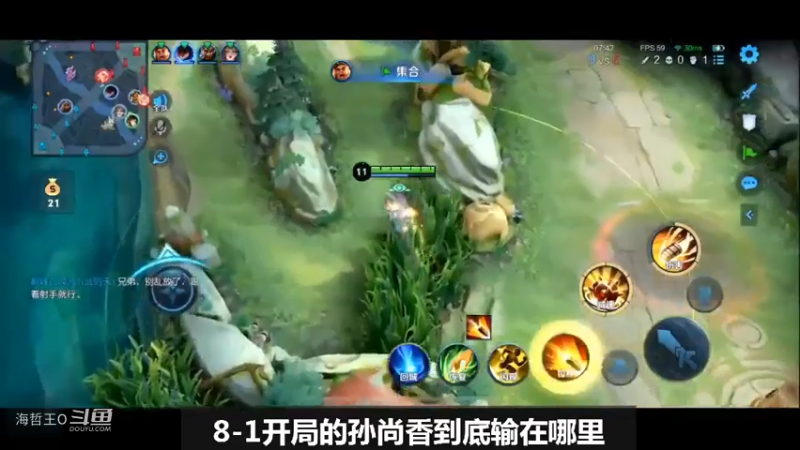 巅峰赛夜晚的香香8-1优势开局中途突然暴毙，到底输在哪里