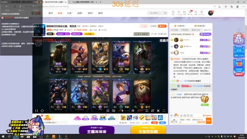 【2022-06-02 16点场】Yfqaq：峡谷上第一哦
