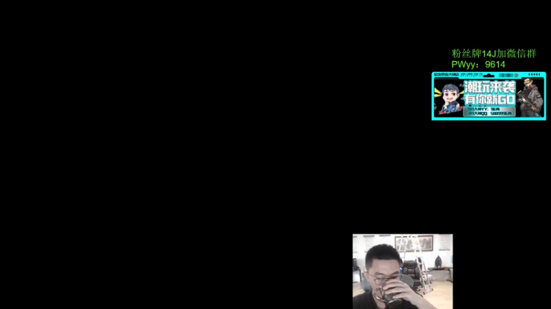 【2022-06-03 13点场】4AM王欣：PUBG颜值担当，大师乱杀