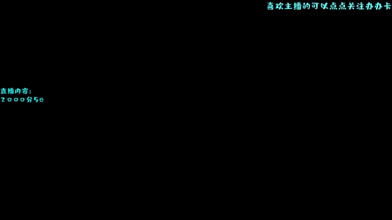【2022-06-03 16点场】艾斯yoona：什么技术都能学的直播间~10229065